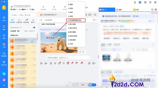 袭击P图歹意骗退款,淘宝天猫上线售后AI假图辨认模子