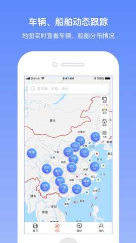 长久位置服务下载