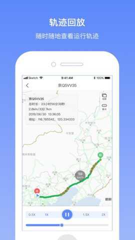 长久位置服务下载