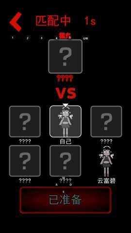 猛鬼宿舍魔改版游戏下载