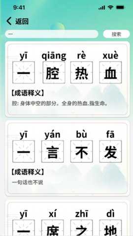 掌上智慧树下载