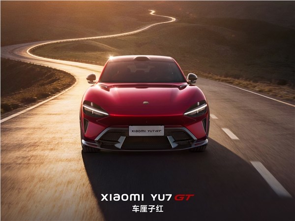 千匹马力、续航超700km,小米YU7 GT车厘子红官图发布