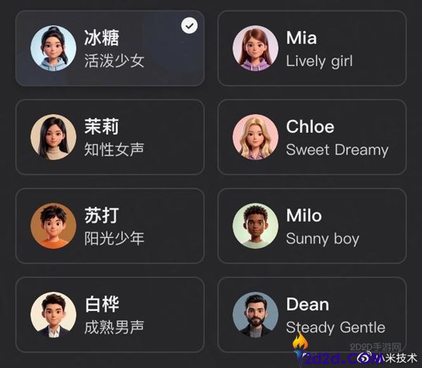 小米MiMo-V2.5语音模子正式发布,一句话生成声响、克隆真人音色