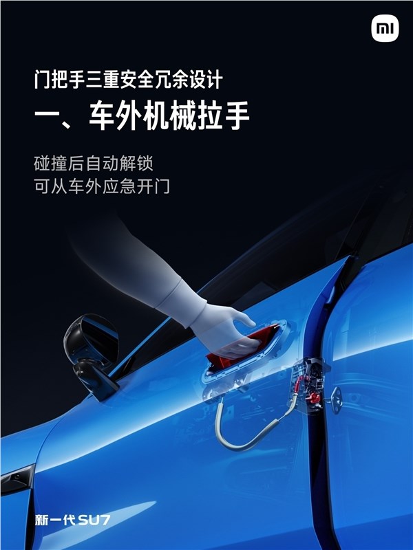 雷军,新一代小米SU7锁单已超60000台