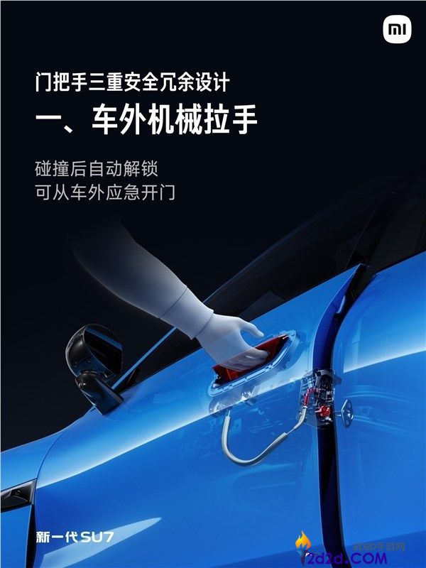 雷军,新一代小米SU7锁单已超60000台