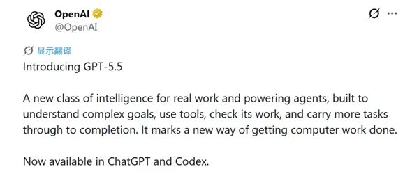 OpenAI正式发布GPT-5.5,运算速度更快 Token本钱大降
