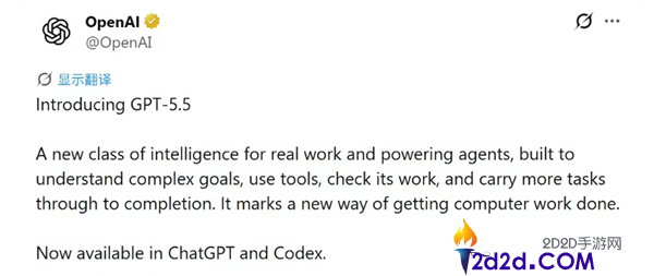OpenAI正式发布GPT-5.5,运算速度更快 Token本钱大降