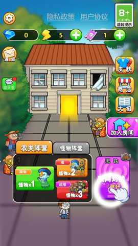 别惹农夫大招版游戏下载