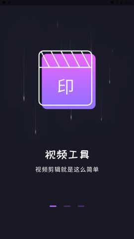 视频水印消除管家下载