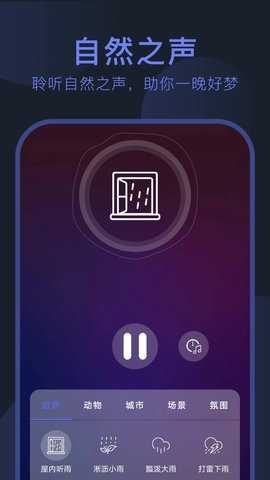 呼噜猫舍安卓版下载