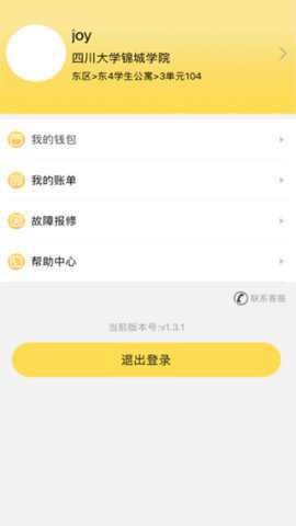 转生之我为魔剑游戏最新版手游下载