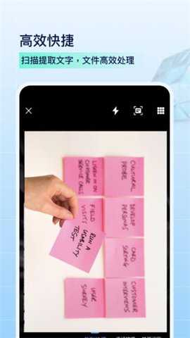 争流pdf扫描最新版下载