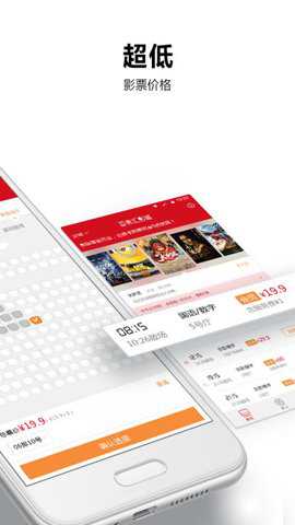 百老汇影城安卓版下载