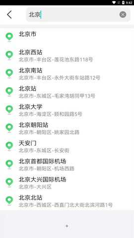 GPS海拔地图下载