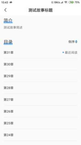 汇小说安卓版下载