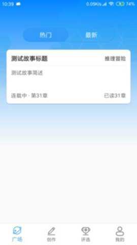 汇小说安卓版下载