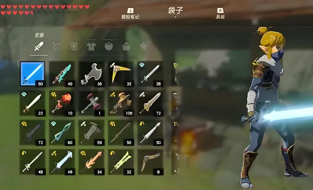 旷野之息怎么扩充装备栏-旷野之息装备栏方法