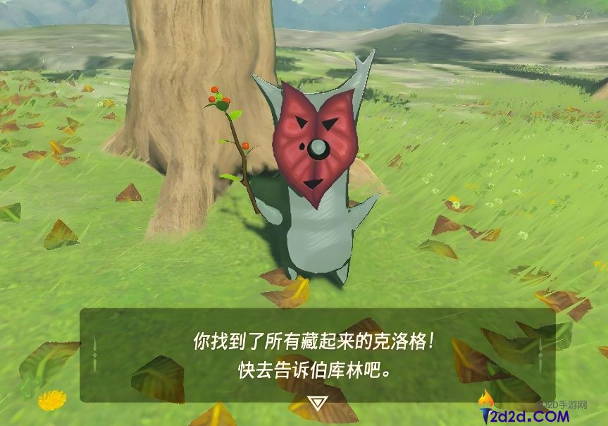 旷野之息怎么扩充装备栏