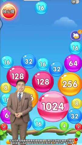 点点变财主折扣版游戏下载