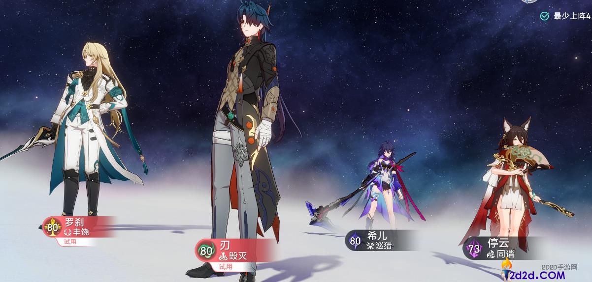 崩坏星穹铁道停云当前版本怎么样