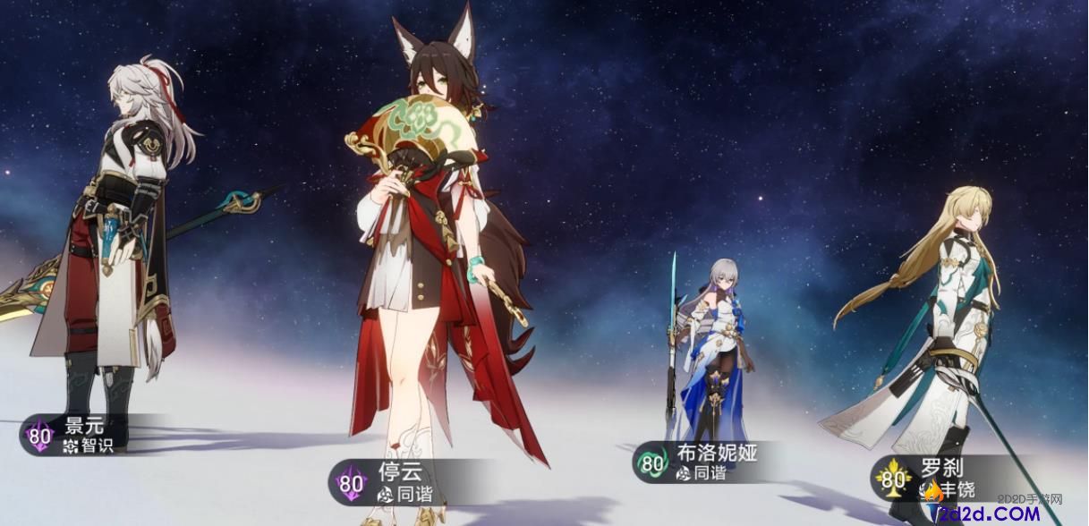 崩坏星穹铁道停云当前版本怎么样