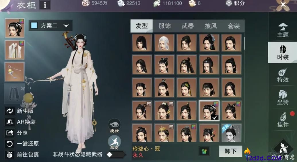 一梦江湖新手玩什么职业好