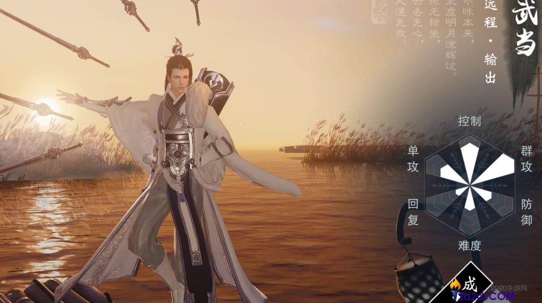 一梦江湖新手玩什么职业好