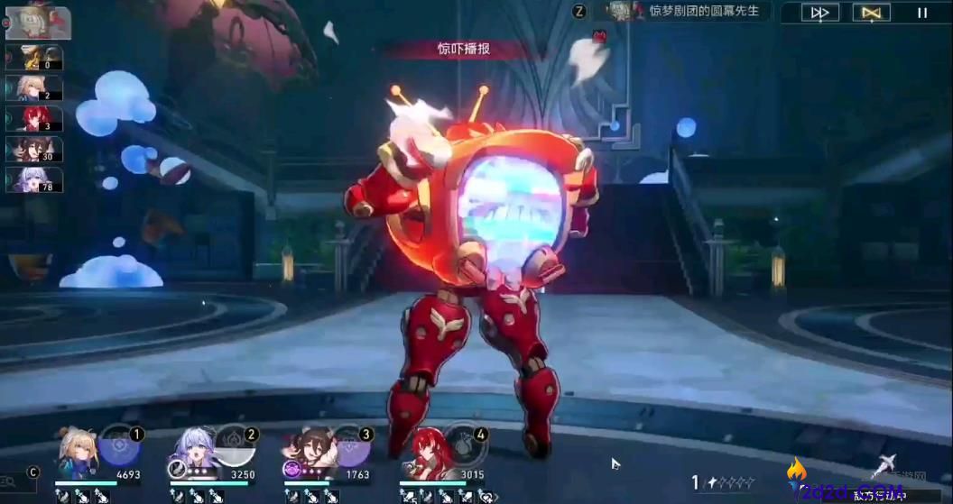 崩坏星穹铁道惊梦剧团怎么打