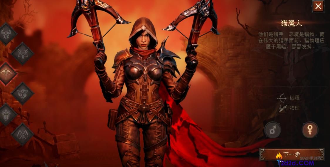 暗黑破坏神不朽猎魔人技能是什么