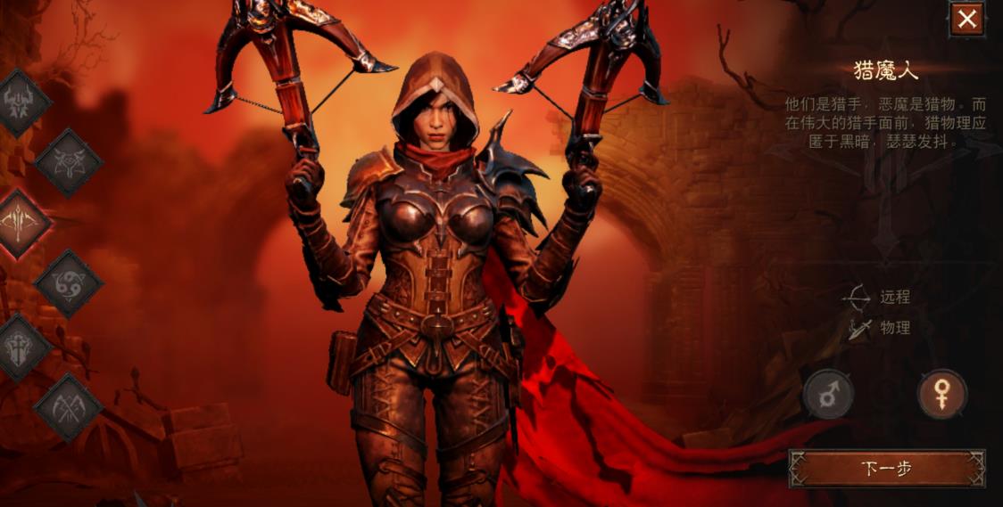 暗黑破坏神不朽猎魔人技能是什么-暗黑破坏神不朽猎魔人技能分享