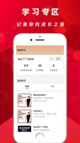 亦鸿启言官方下载