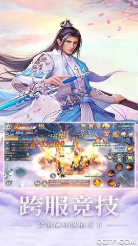 梦幻古龙私服手游下载