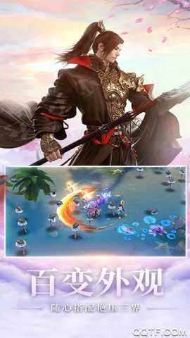 梦幻古龙私服手游下载