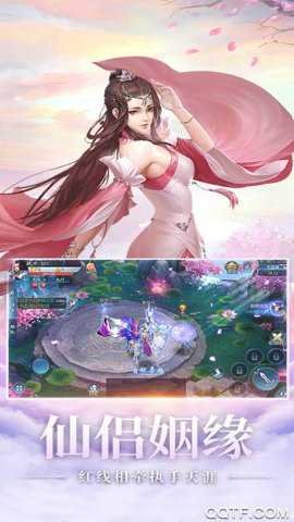 梦幻古龙私服手游下载