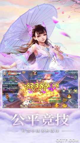 梦幻古龙私服手游下载