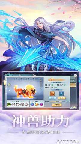 梦幻古龙私服手游下载