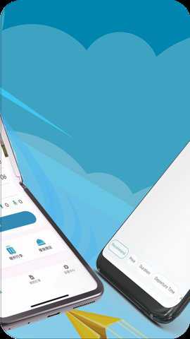 大湾区航空下载