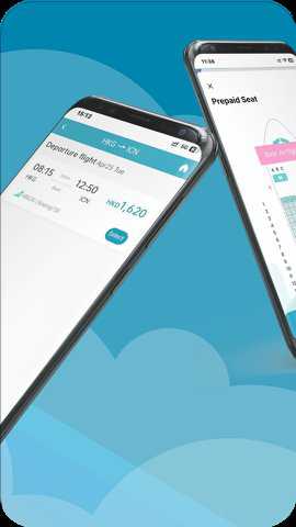 大湾区航空下载