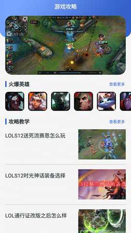 870手机盒子下载