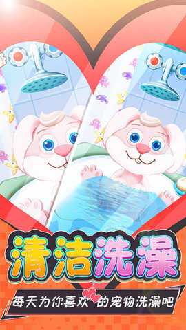 放置宠物医院手游下载