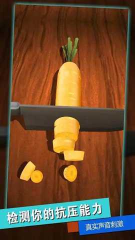 科技解压神器手游下载