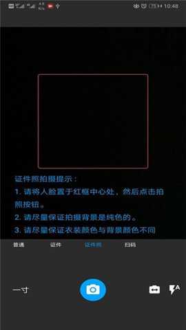 小布扫一扫下载