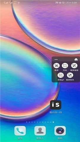 小布扫一扫下载