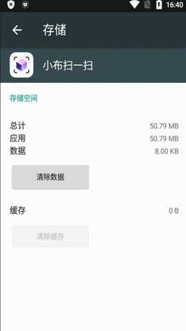 小布扫一扫下载