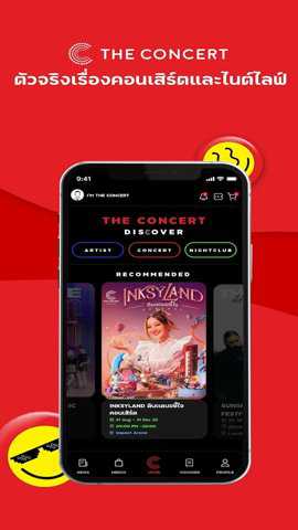 TheConcert下载