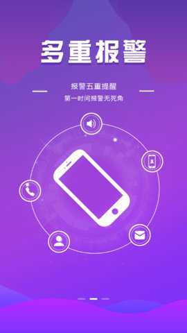 全民消防教育云平台下载