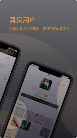 后花园安卓版下载