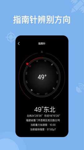 奥维地图导航下载