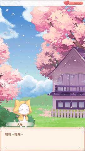 暖暖环游世界游戏下载