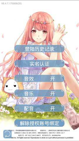 暖暖环游世界游戏下载